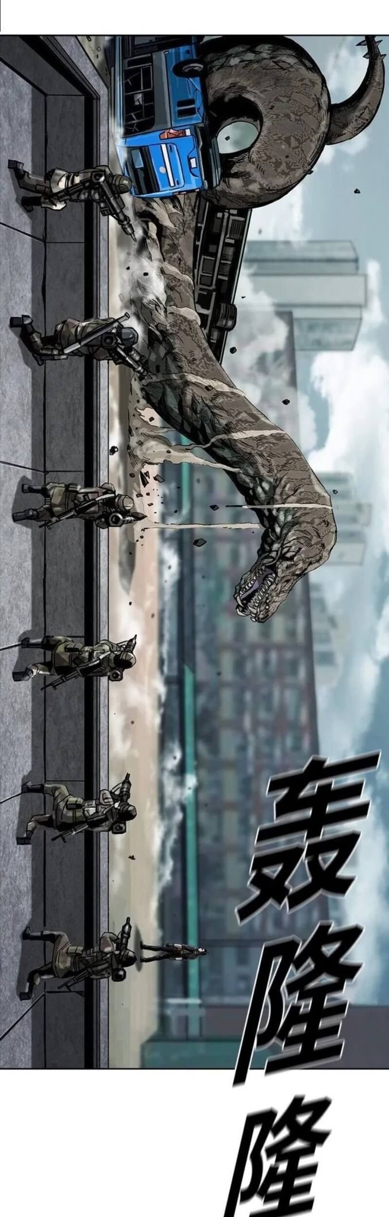 The First Hunter Chapter 14 Gambar 31