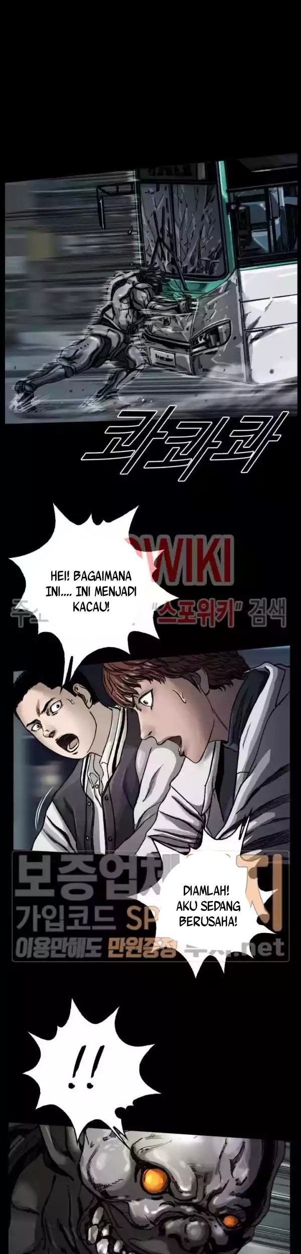 The First Hunter Chapter 05 Gambar 28