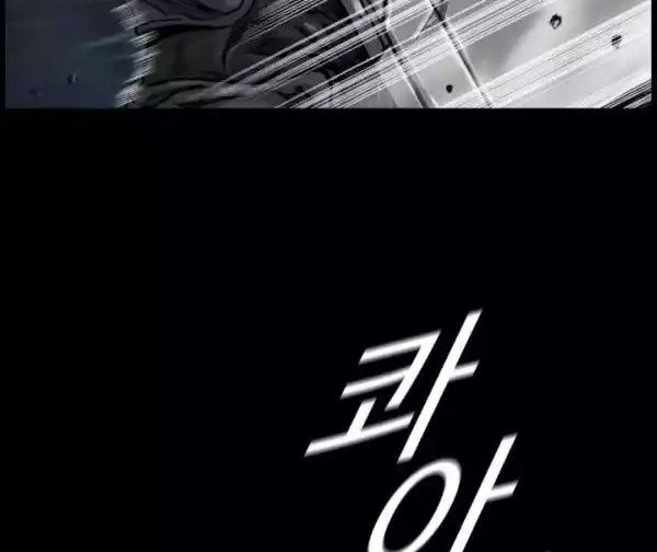 The First Hunter Chapter 05 Gambar 31