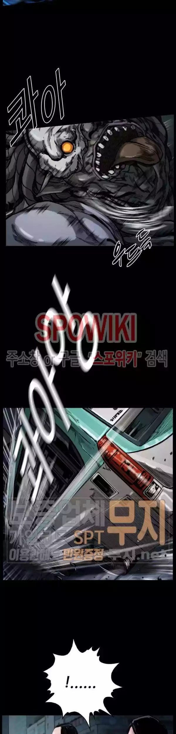 The First Hunter Chapter 05 Gambar 34