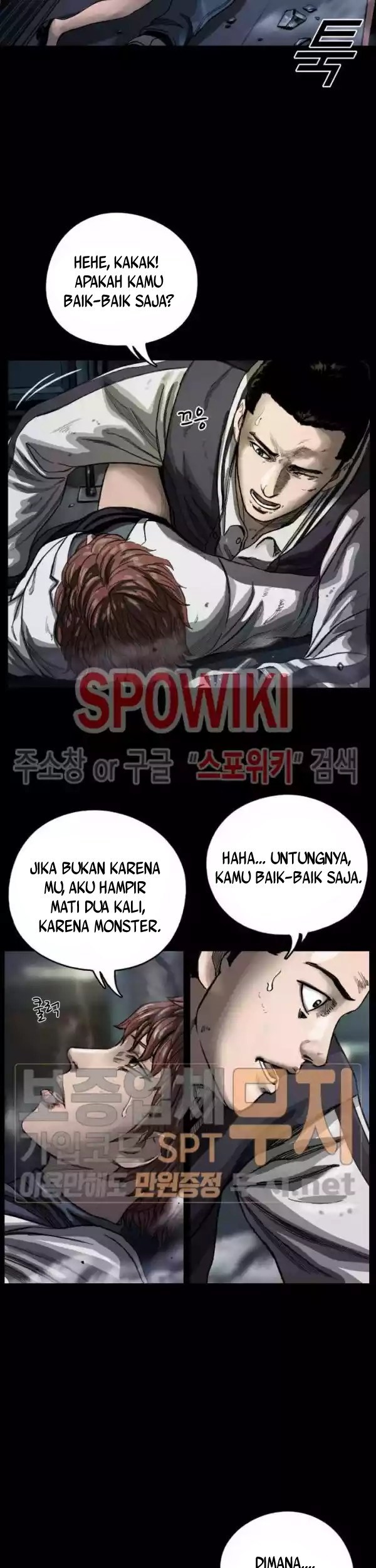 The First Hunter Chapter 05 Gambar 40