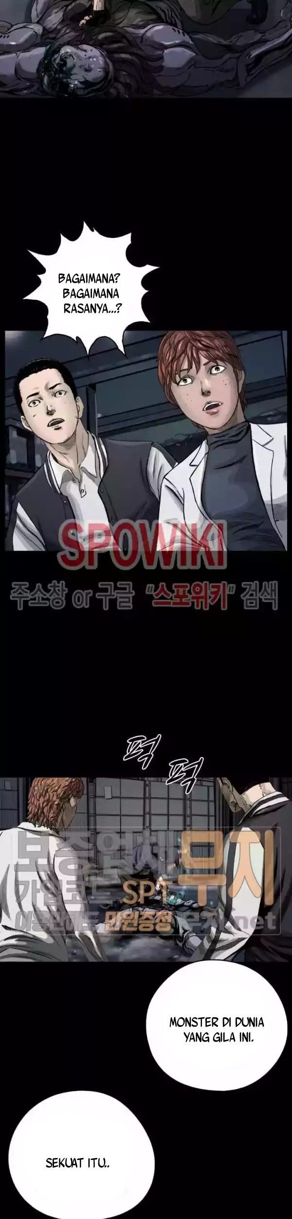 The First Hunter Chapter 05 Gambar 44