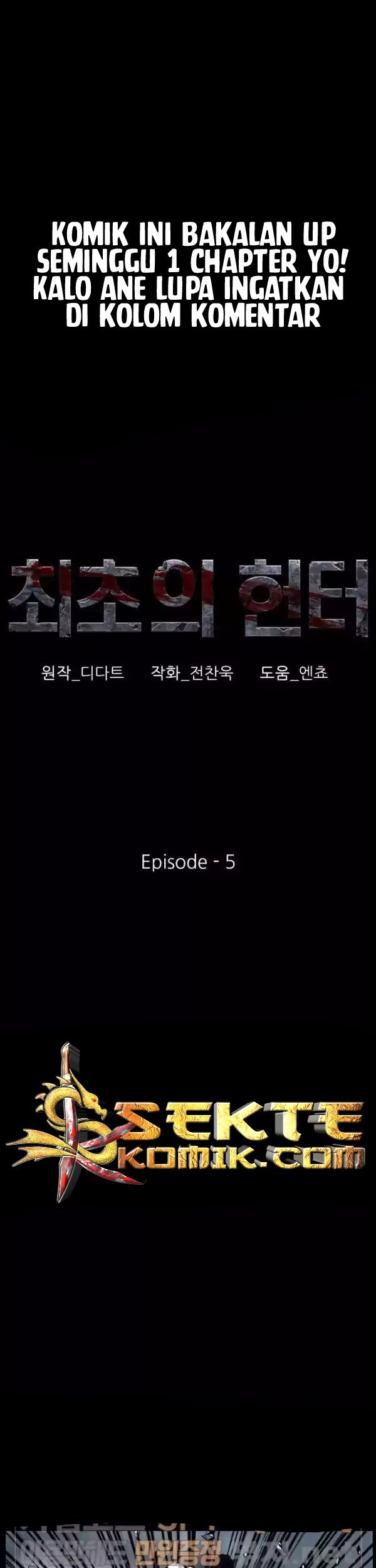 Manhwa The First Hunter Chapter 05 gambar nomor 2