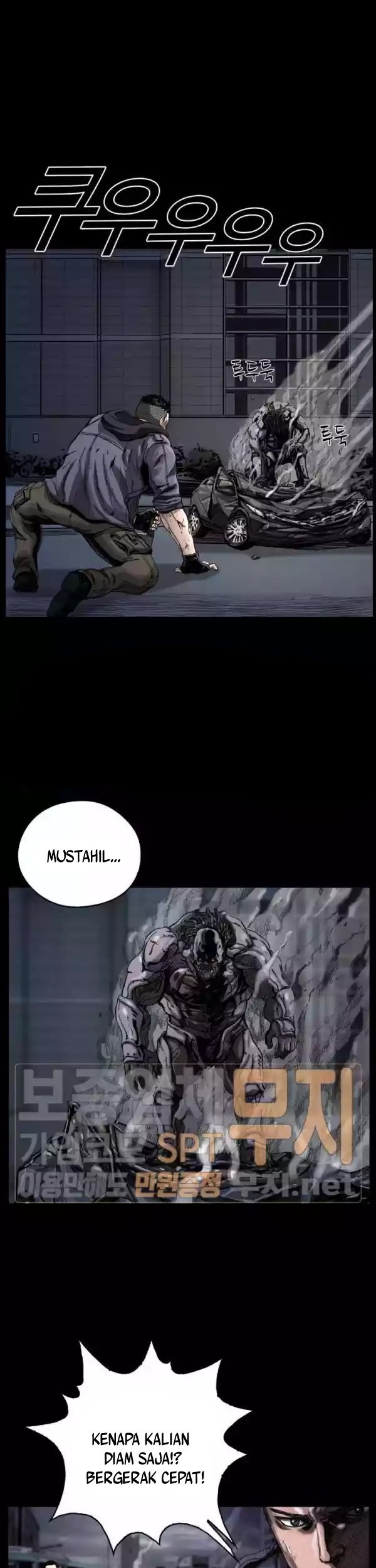 The First Hunter Chapter 05 Gambar 6