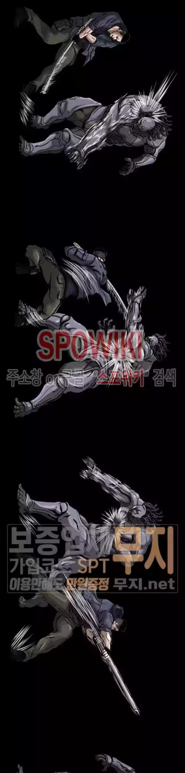 The First Hunter Chapter 05 Gambar 14