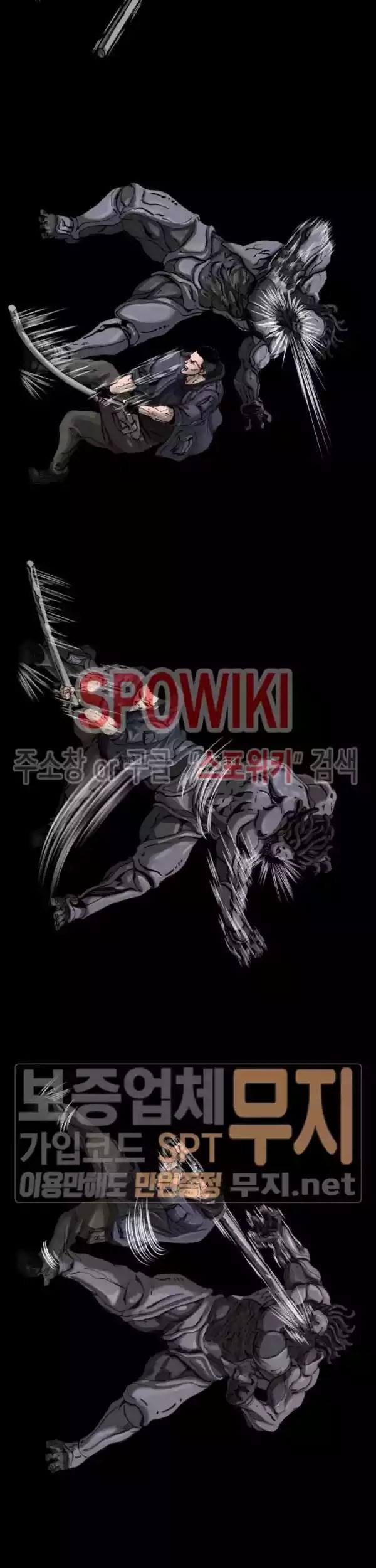 The First Hunter Chapter 05 Gambar 16