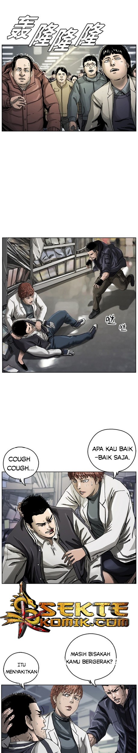 The First Hunter Chapter 04 Gambar 22