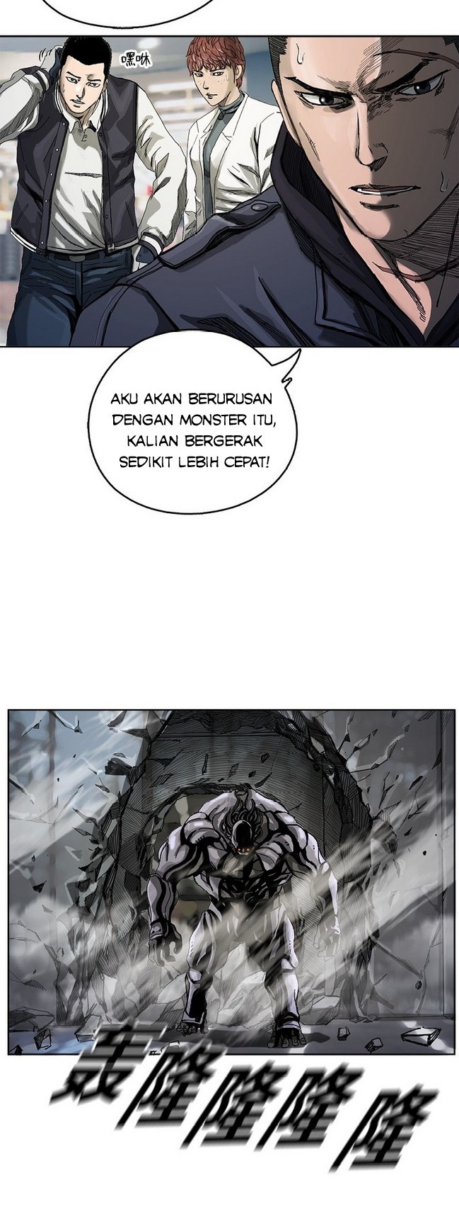 The First Hunter Chapter 04 Gambar 25