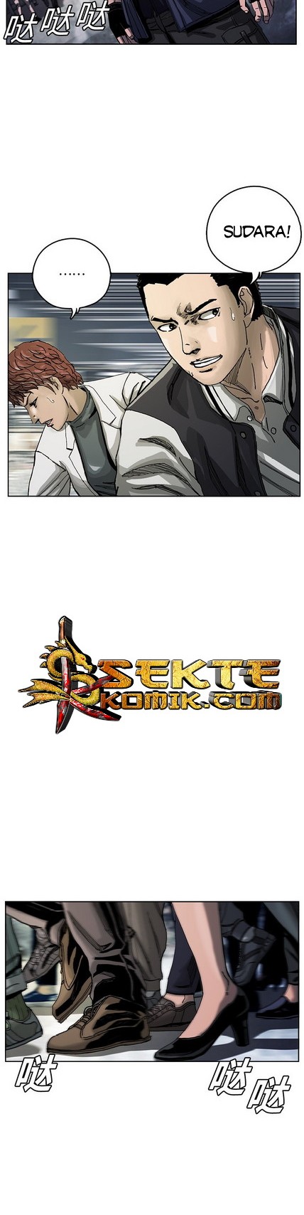 The First Hunter Chapter 04 Gambar 27