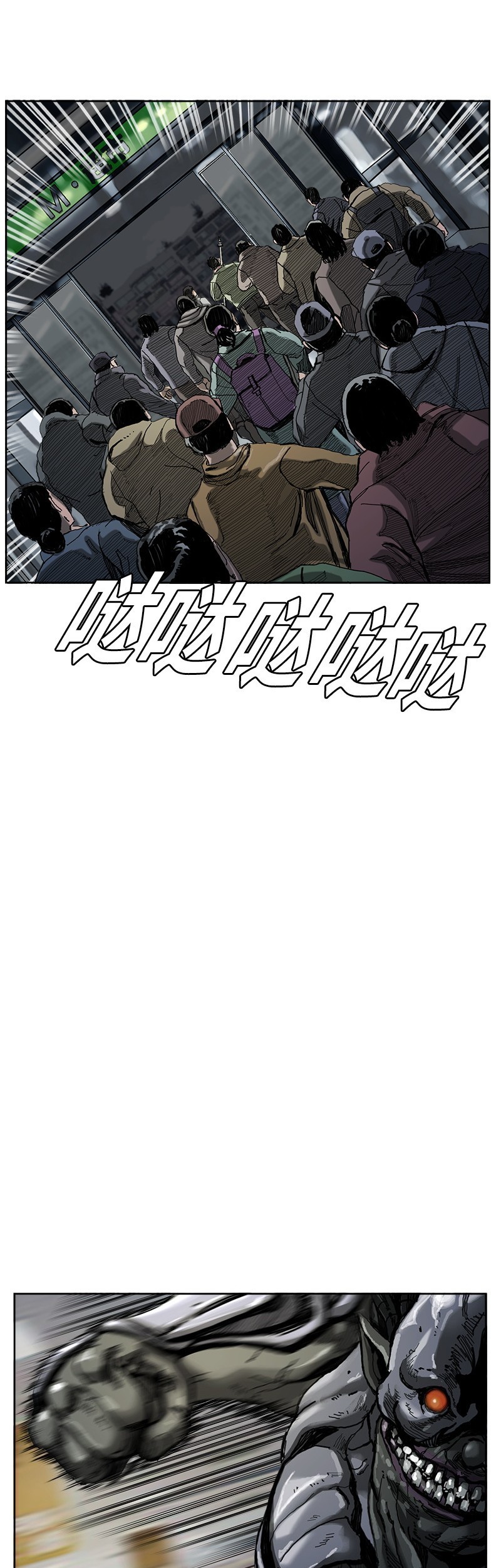 The First Hunter Chapter 04 Gambar 30