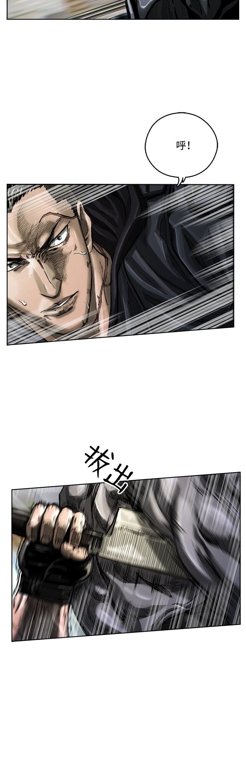 The First Hunter Chapter 04 Gambar 31