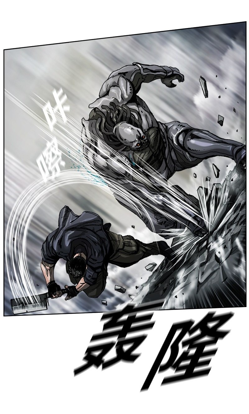 The First Hunter Chapter 04 Gambar 32