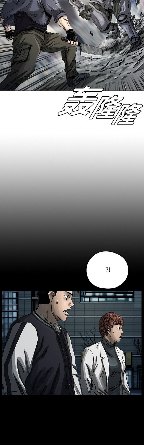 The First Hunter Chapter 04 Gambar 34