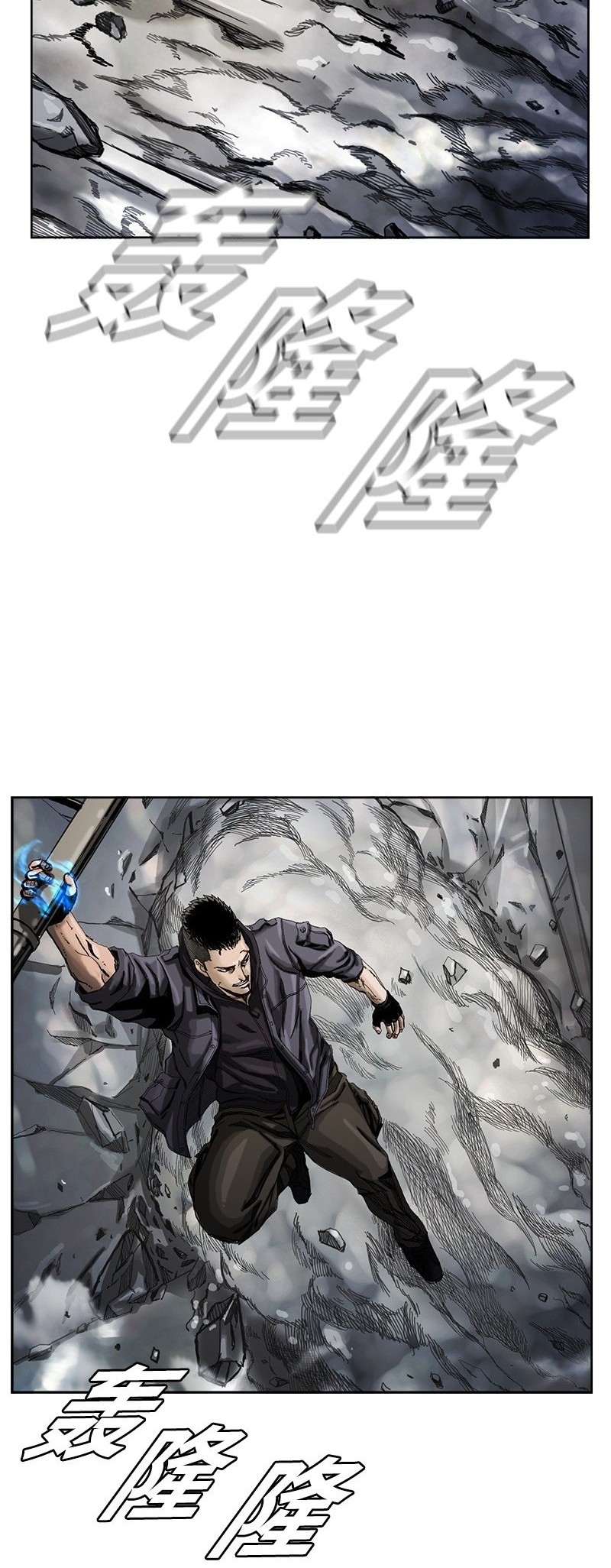 The First Hunter Chapter 04 Gambar 17