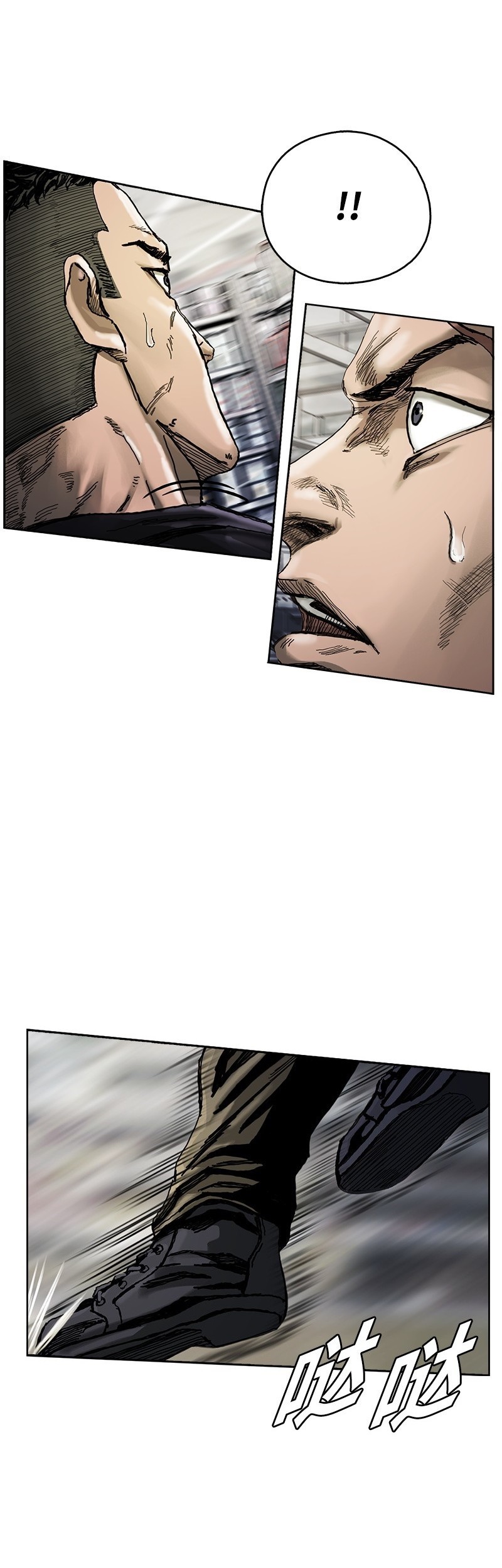 The First Hunter Chapter 04 Gambar 14