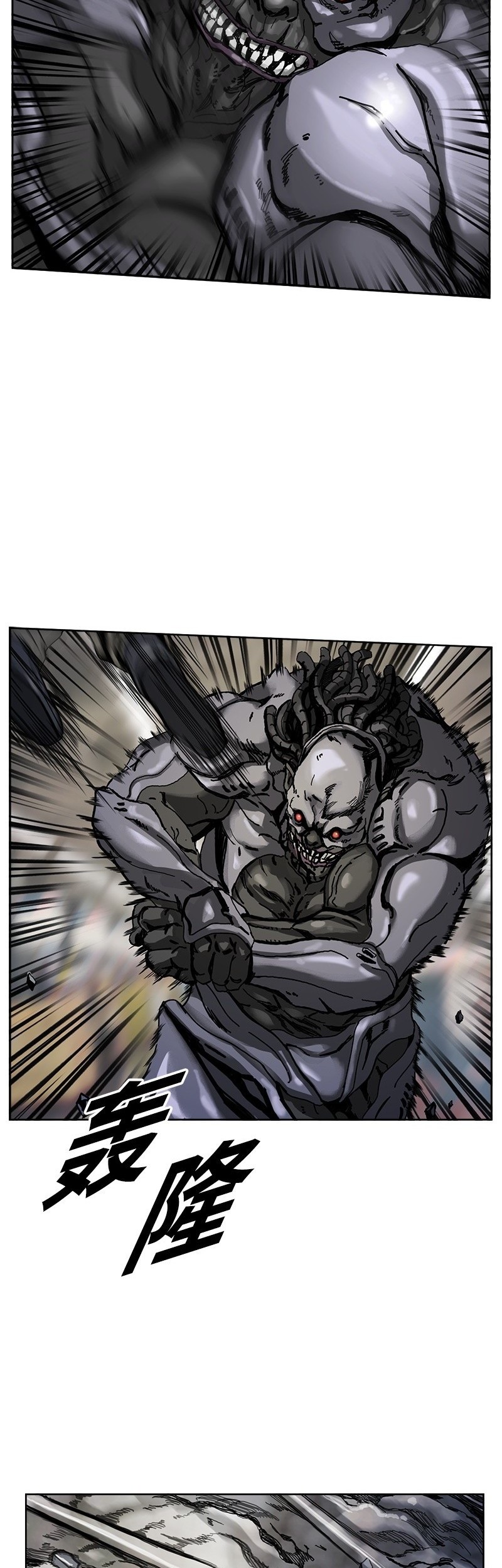 The First Hunter Chapter 04 Gambar 16