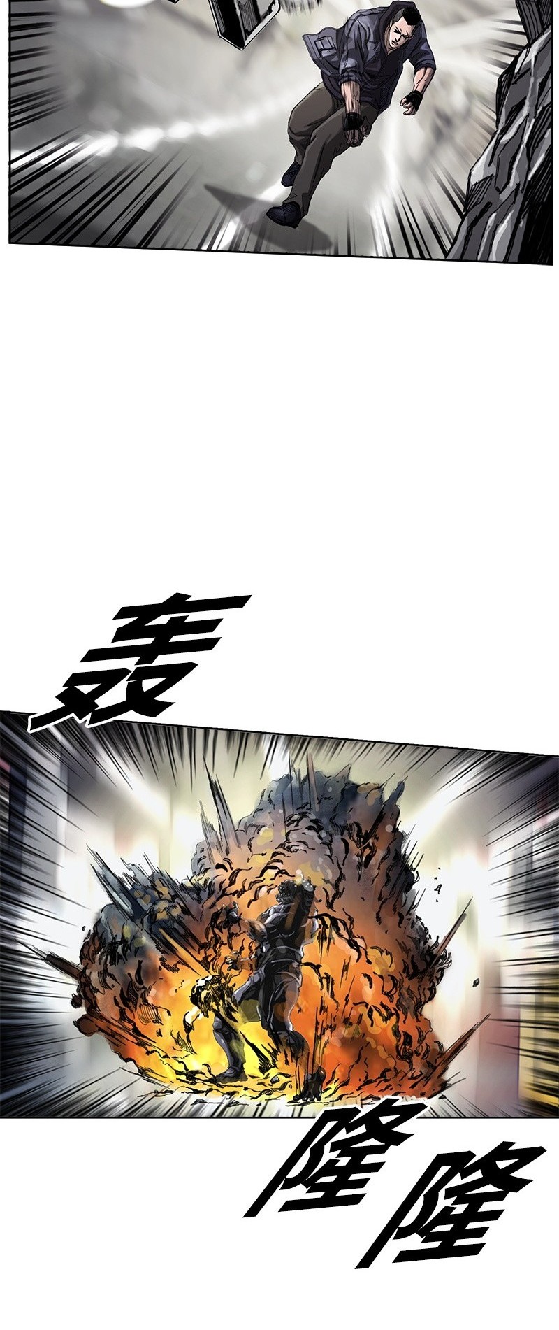 The First Hunter Chapter 04 Gambar 21