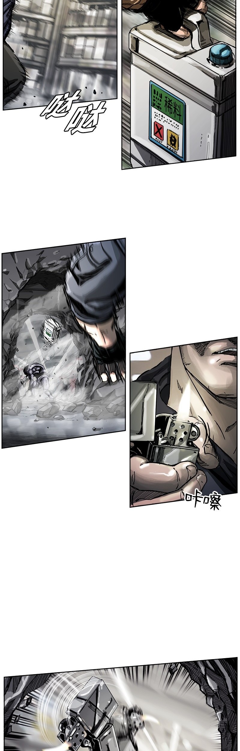 The First Hunter Chapter 04 Gambar 20