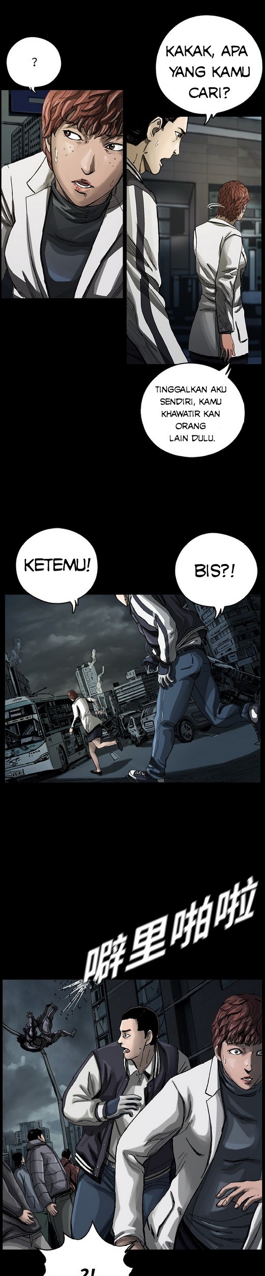 The First Hunter Chapter 04 Gambar 37