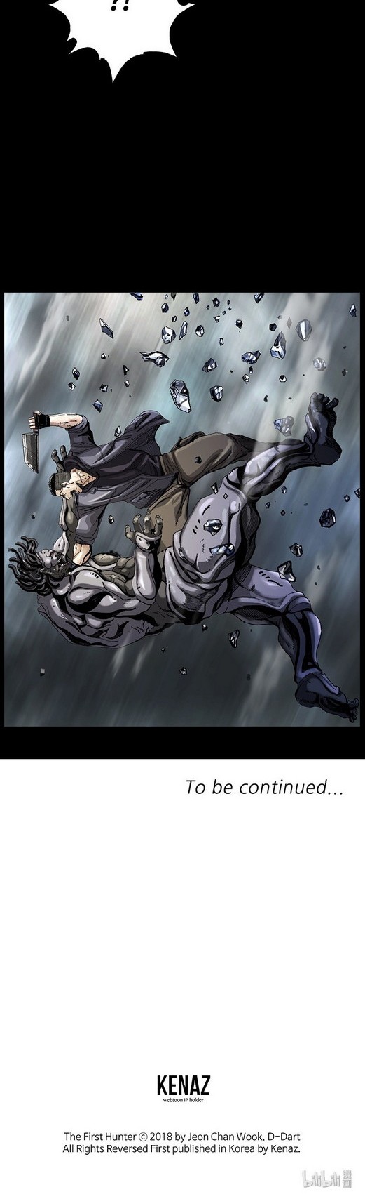 The First Hunter Chapter 04 Gambar 38