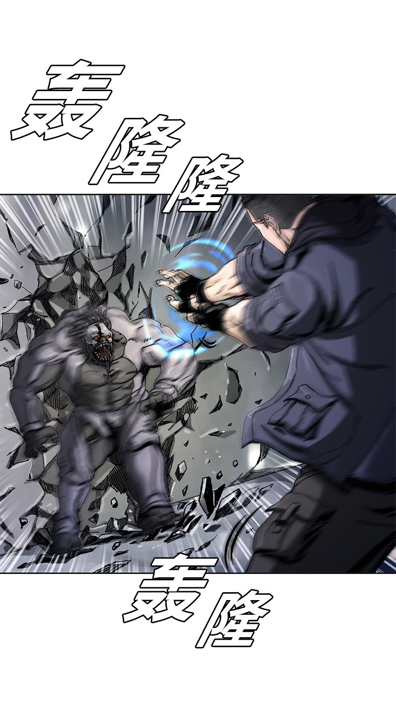 The First Hunter Chapter 04 Gambar 4