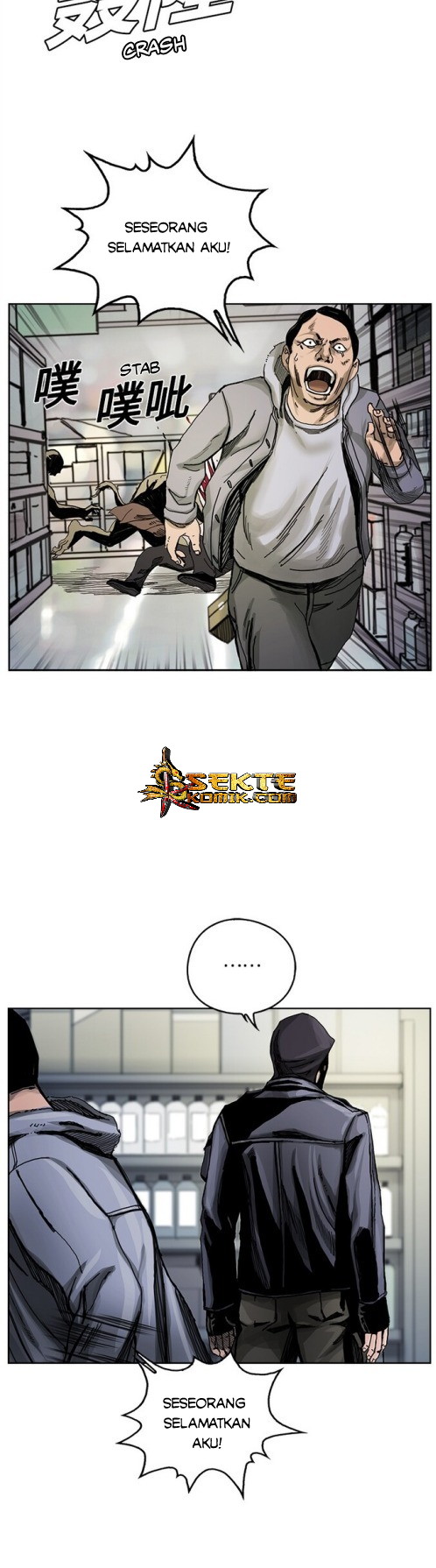 The First Hunter Chapter 01 Gambar 22