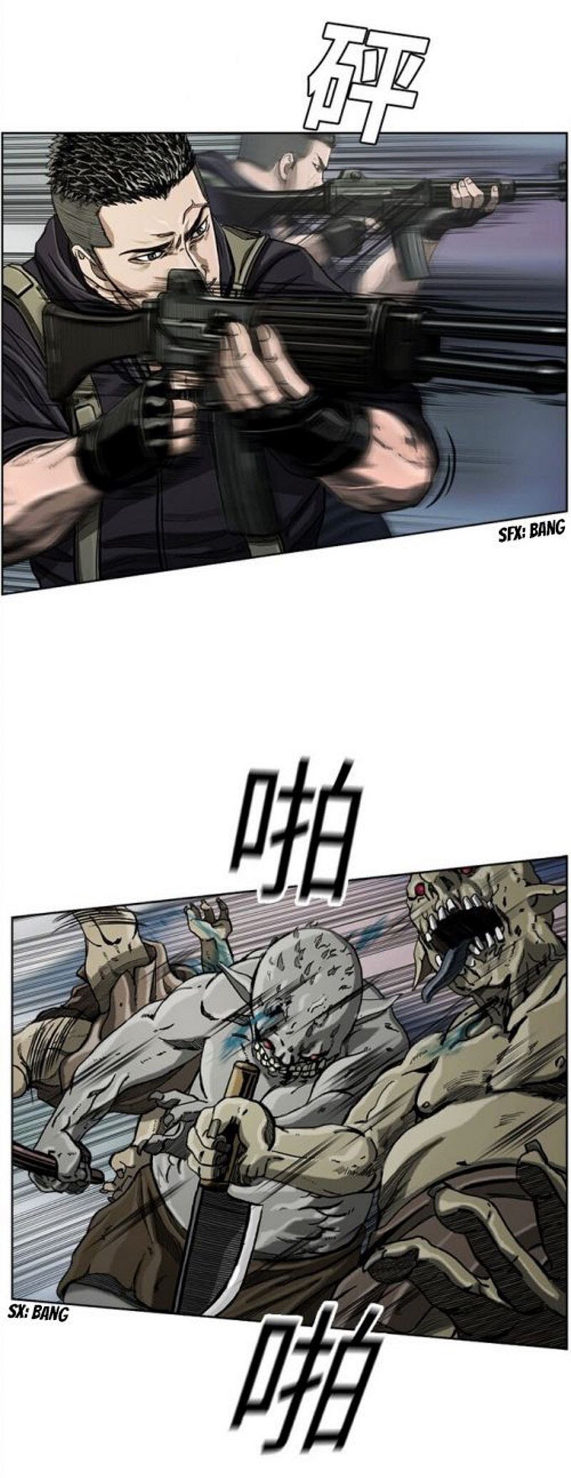 The First Hunter Chapter 08 Gambar 16