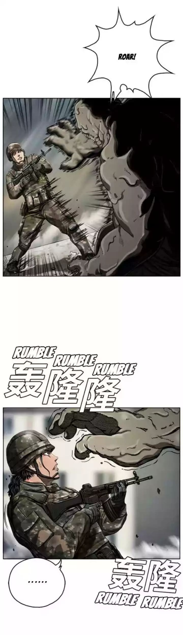 The First Hunter Chapter 07 Gambar 25