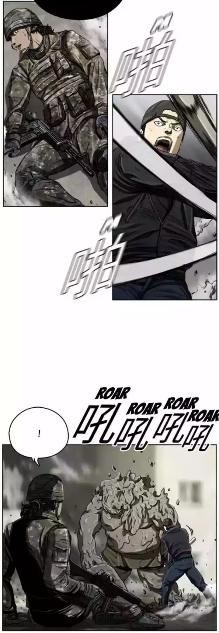 The First Hunter Chapter 07 Gambar 30