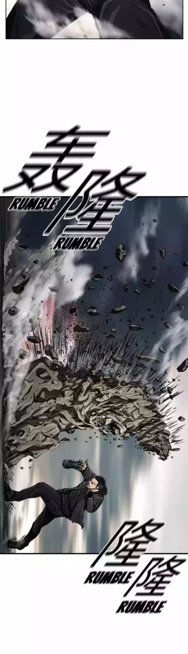 The First Hunter Chapter 07 Gambar 38