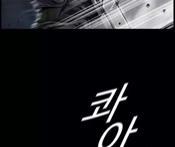 The First Hunter Chapter 06 Gambar 31