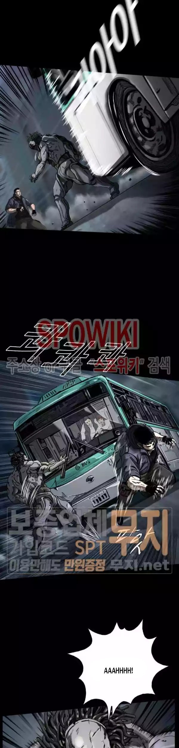 The First Hunter Chapter 06 Gambar 24