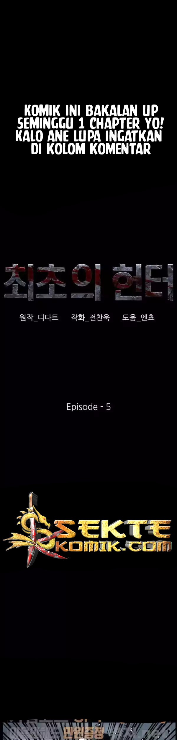 Manhwa The First Hunter Chapter 06 gambar nomor 2