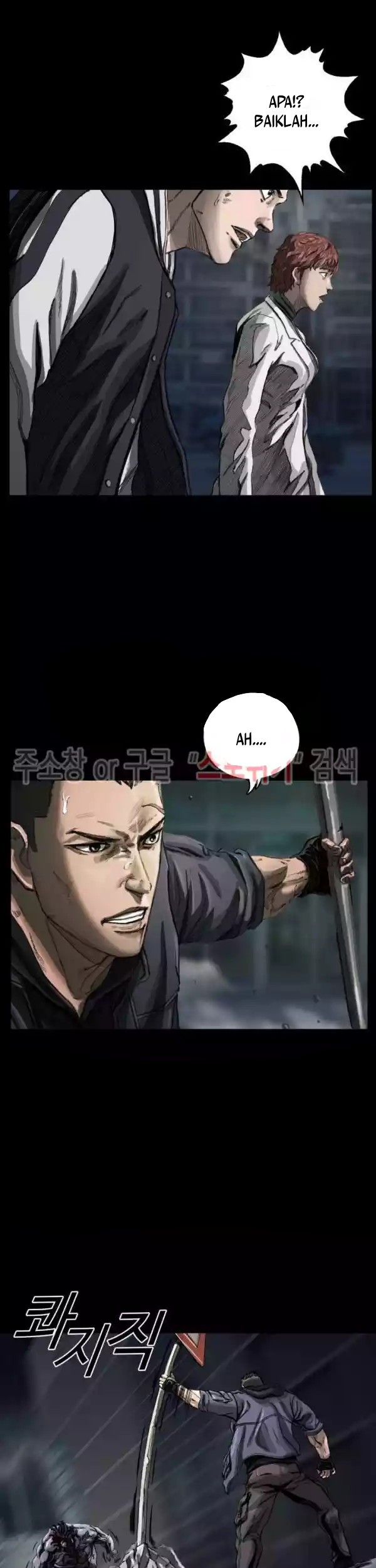 The First Hunter Chapter 06 Gambar 8