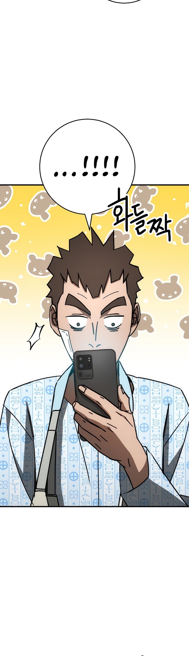 The Hero Returns Chapter 25 Gambar 134