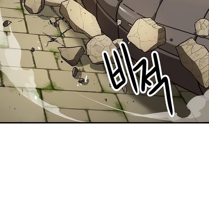 The Hero Returns Chapter 27 Gambar 7