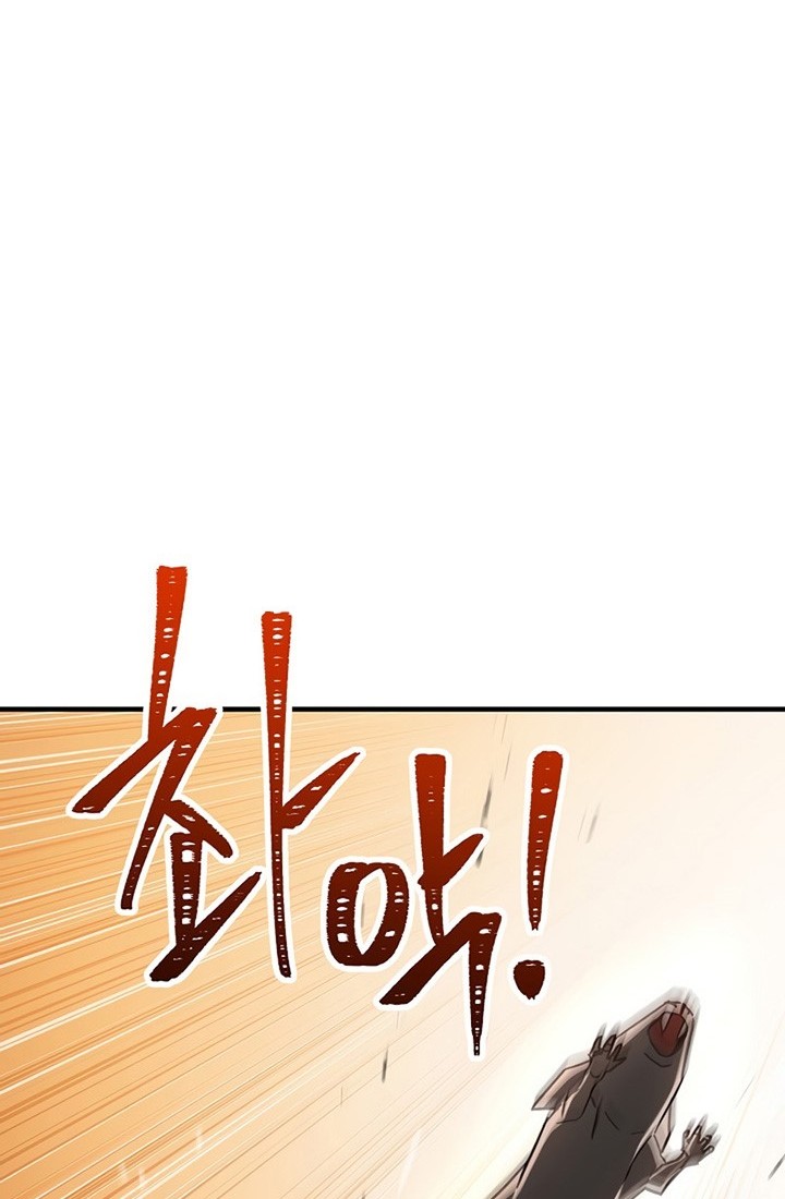 The Hero Returns Chapter 26 Gambar 57