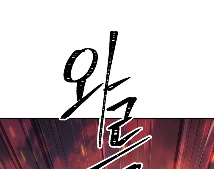 The Hero Returns Chapter 26 Gambar 99