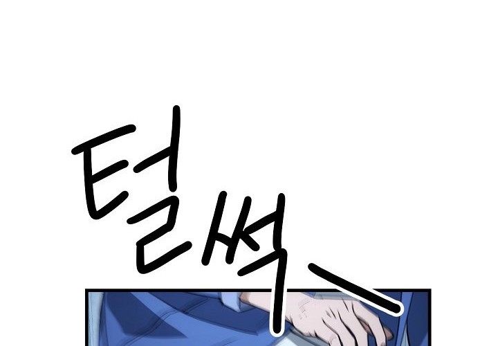 The Hero Returns Chapter 19 Gambar 54