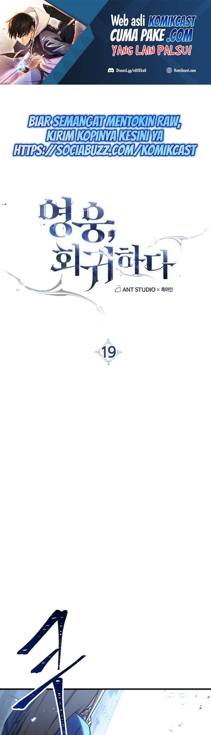 Manhwa The Hero Returns Chapter 19 gambar nomor 2