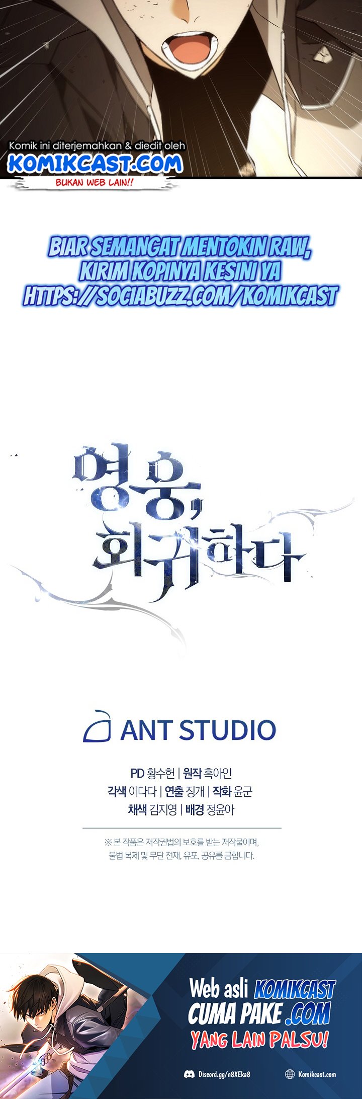 The Hero Returns Chapter 19 Gambar 100