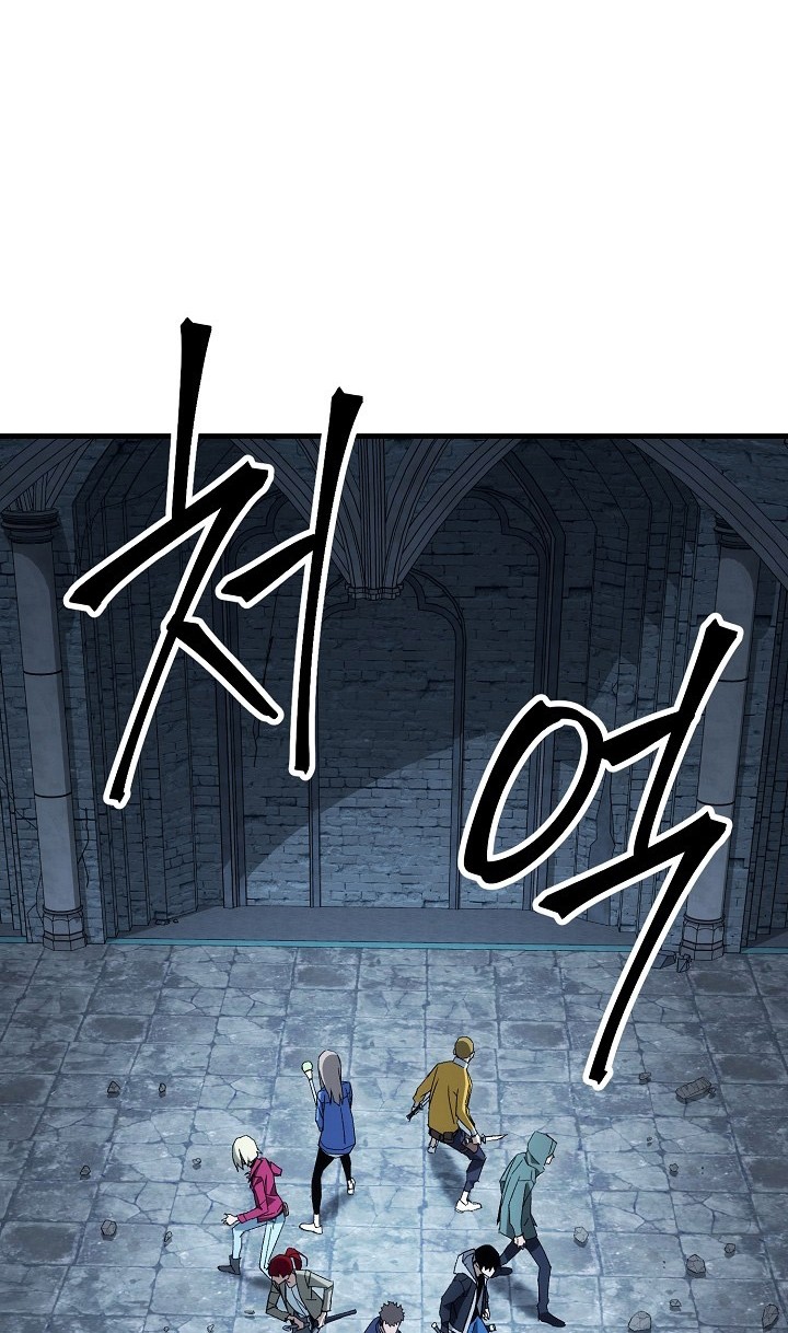 The Hero Returns Chapter 18 Gambar 57