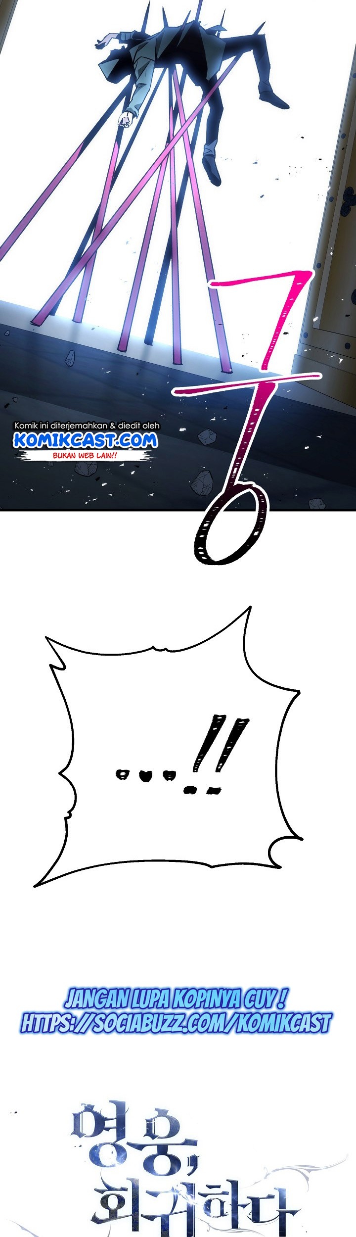 The Hero Returns Chapter 18 Gambar 84