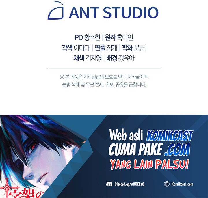 The Hero Returns Chapter 17 Gambar 83