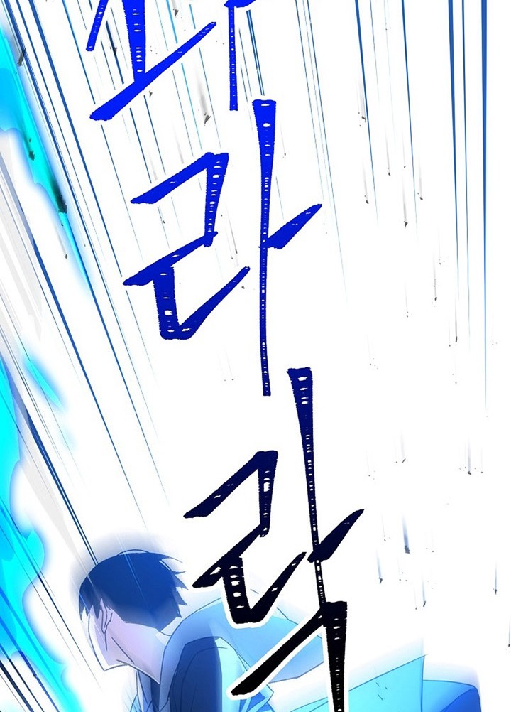 The Hero Returns Chapter 21 Gambar 27