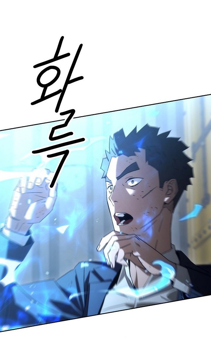 The Hero Returns Chapter 20 Gambar 63