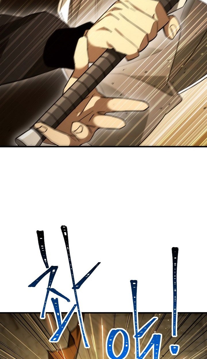 The Hero Returns Chapter 20 Gambar 5