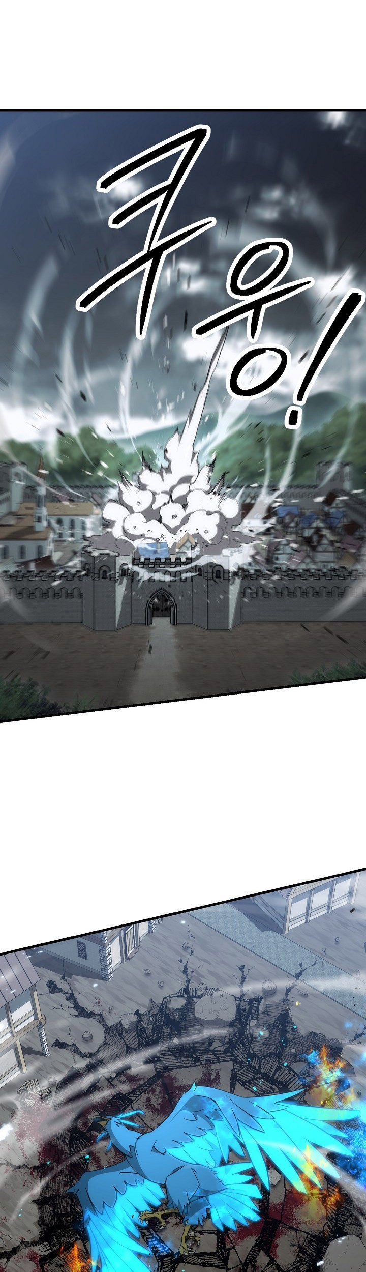 The Hero Returns Chapter 11 Gambar 26