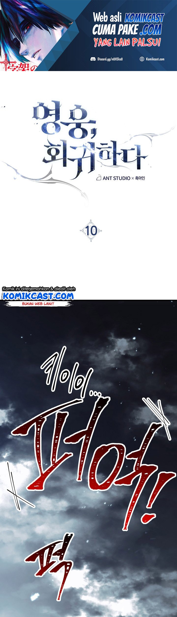 Manhwa The Hero Returns Chapter 10 gambar nomor 2