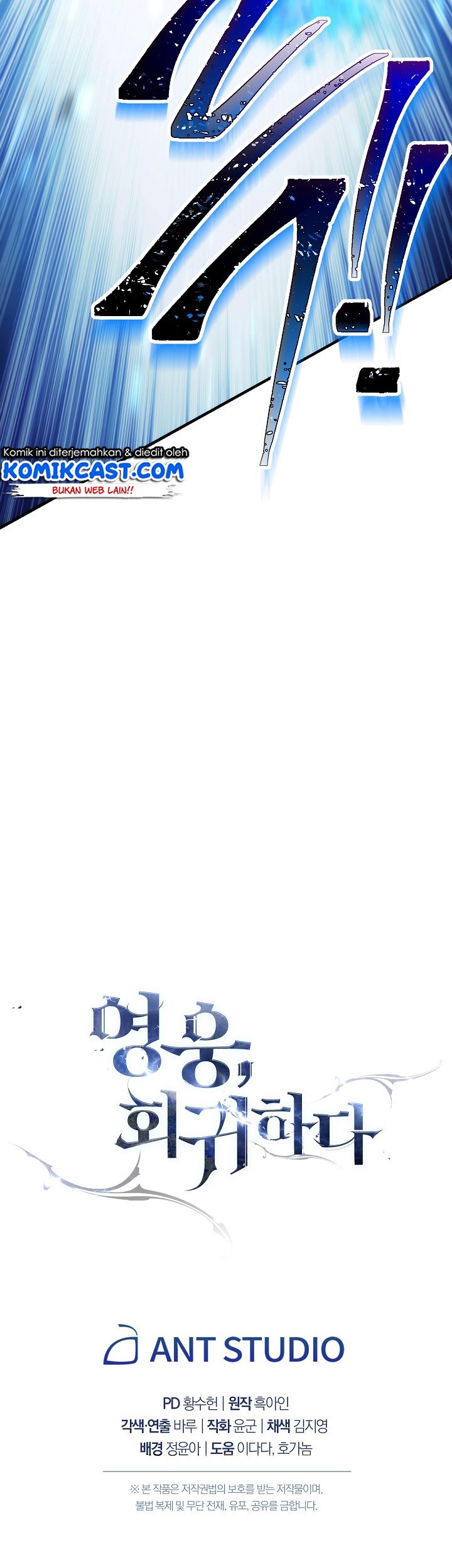 The Hero Returns Chapter 10 Gambar 70